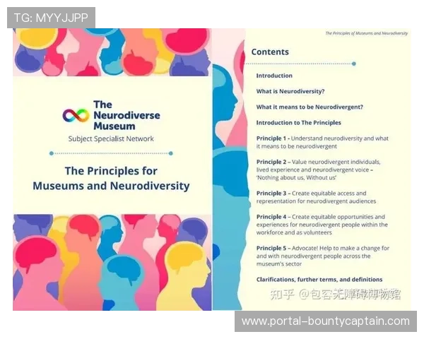 神经多样性设计原则引入 体验包容性达到新高度 神经多样性设计原则引入 体验包容性达到新高度