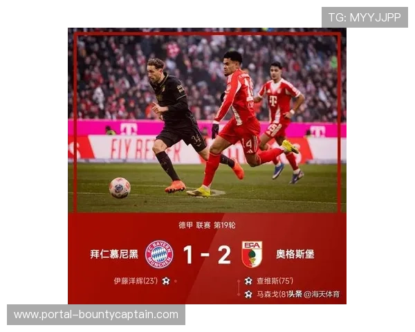 德甲联盟关注球迷行为规范，柏林联合主场烟花事件引发安全讨论